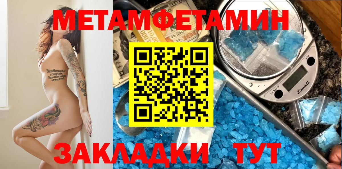 АМФ Розовый Коркино