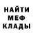 МЕТАДОН кристалл LetSet