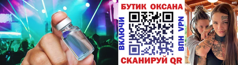 Бутират BDO  купить  сайты  ссылка на мегу вход  Коркино 