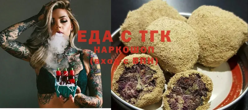 Canna-Cookies марихуана  Коркино 