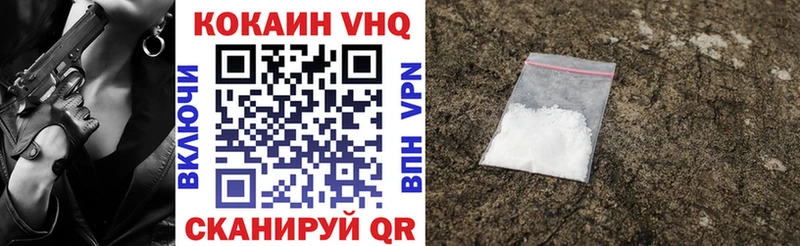 КОКАИН 99%  магазин продажи наркотиков  Коркино 