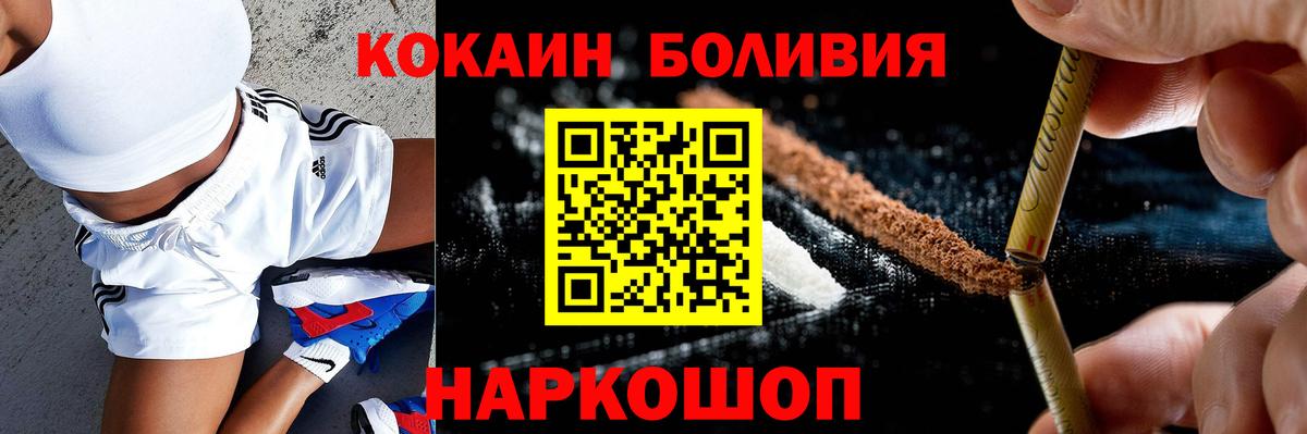 COCAIN Перу Коркино