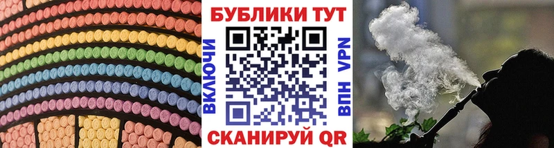 Ecstasy XTC  купить  сайты  дарк нет как зайти  Коркино 