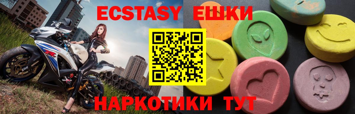 МЕФ кристаллы  ГАШИШ  Вход с VPN  Коркино  КОКАИН  Кетамин  ГАШ  Канабис 