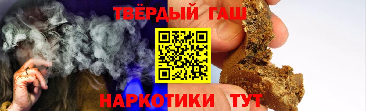 ГАШИШ Ice-O-Lator Коркино
