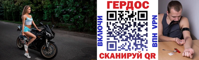 ГЕРОИН VHQ blacksprut tor Коркино магазин