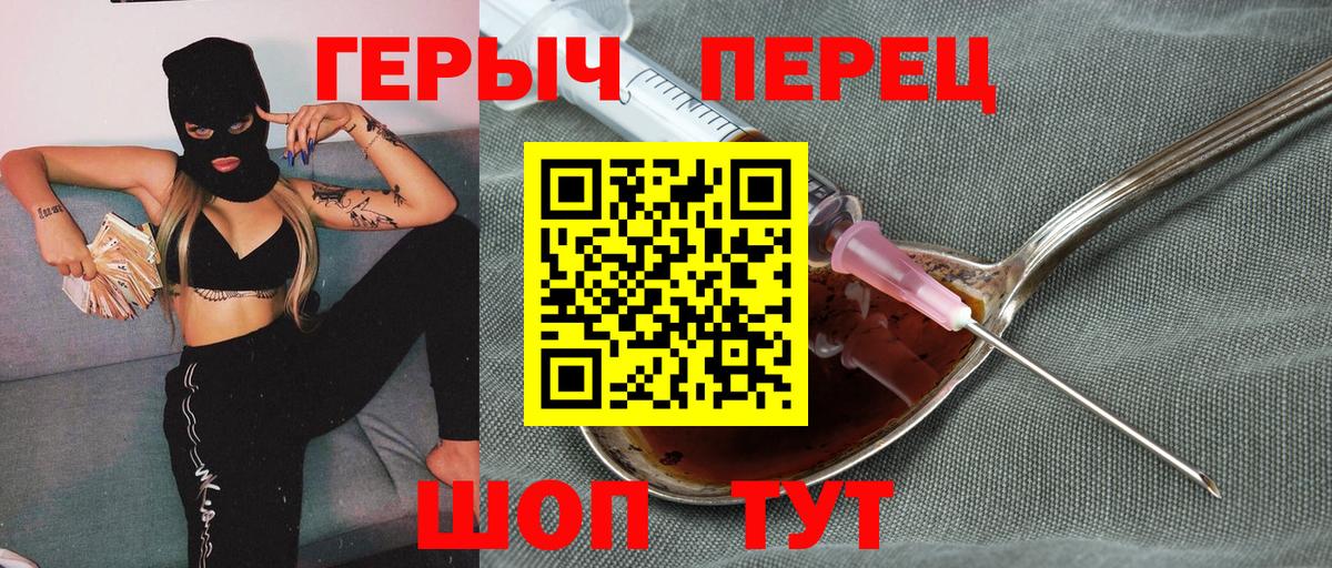 Коркино  Героин VHQ  Вход с VPN 