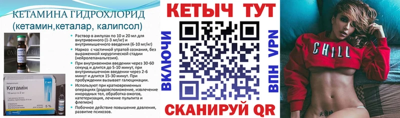 цена наркотик  Коркино  Кетамин ketamine 