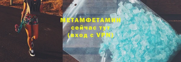 MDMA Premium VHQ Балабаново