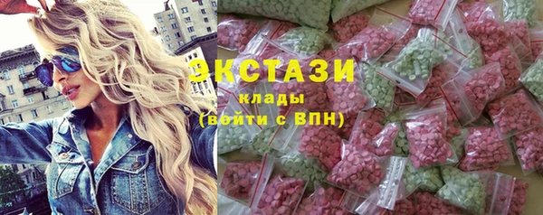 MDMA Premium VHQ Балабаново