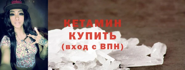 молекула духа Белоозёрский