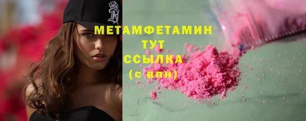 MDMA Premium VHQ Балабаново