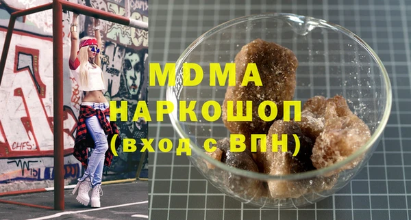 MDMA Premium VHQ Балабаново