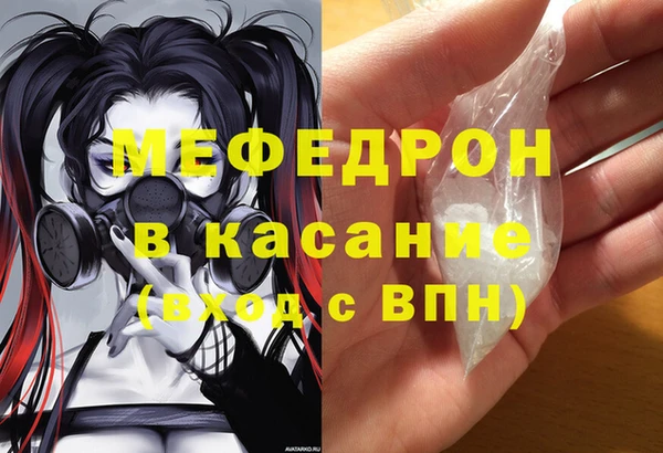 MDMA Premium VHQ Балабаново