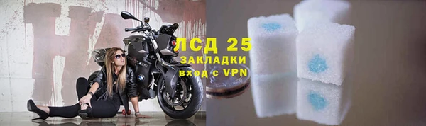 MDMA Premium VHQ Балабаново