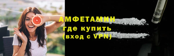 марихуана Белокуриха