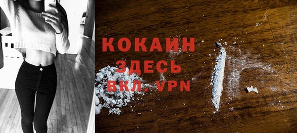 MDMA Premium VHQ Балабаново