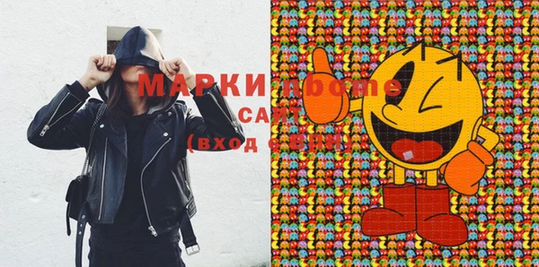 молекула духа Белоозёрский