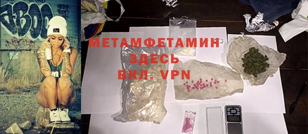 винт Баксан