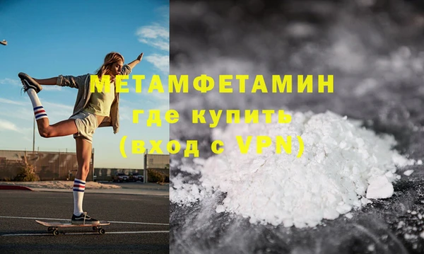 марихуана Белокуриха