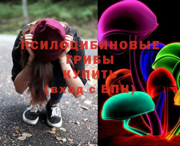 MDMA Premium VHQ Балабаново