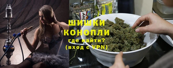 MDMA Premium VHQ Балабаново