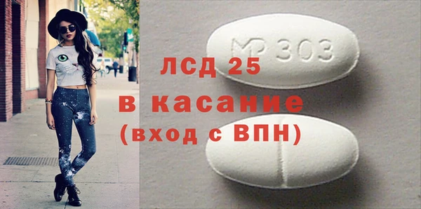молекула духа Белоозёрский