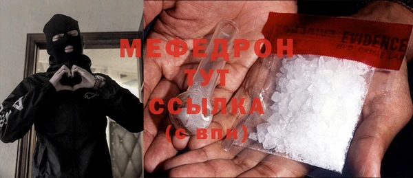 MDMA Premium VHQ Балабаново