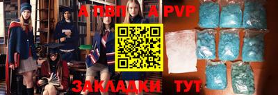 ALPHA PVP Донской