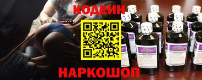 экстази Донецк