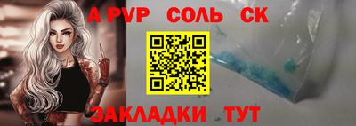 экстази Донецк