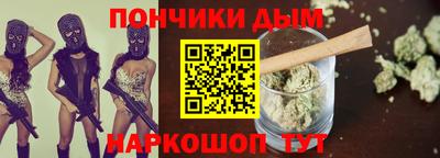 экстази Донецк