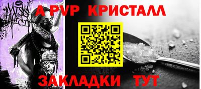 mdpv Дубна