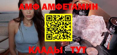 ALPHA PVP Донской