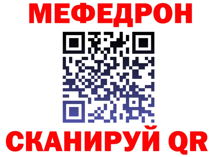 МЯУ-МЯУ VHQ зеркало darknet гидра Коркино