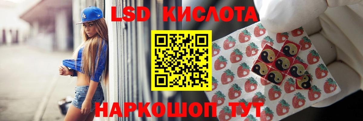 hydra вход  Лсд 25 экстази ecstasy  Коркино  Вход с VPN  LSD-25 экстази ecstasy 