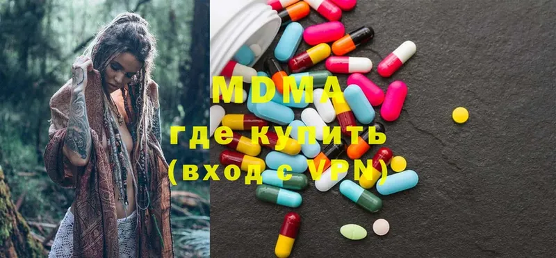 где можно купить наркотик  Коркино  MDMA VHQ 