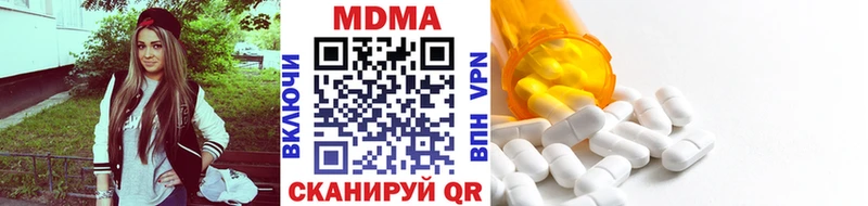 MDMA Molly мориарти формула Коркино гидра ссылки