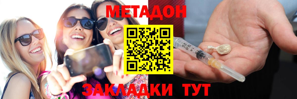 Вейп ТГК Коркино