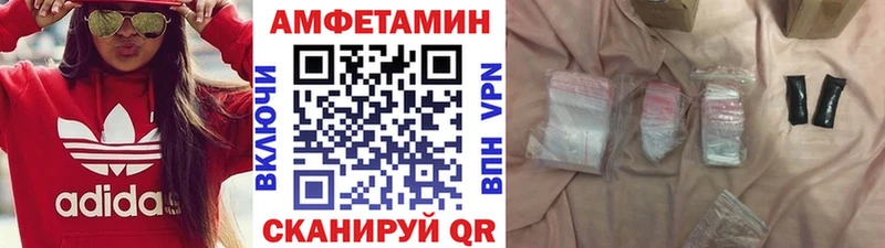как найти наркотики  Коркино  Метамфетамин мет 