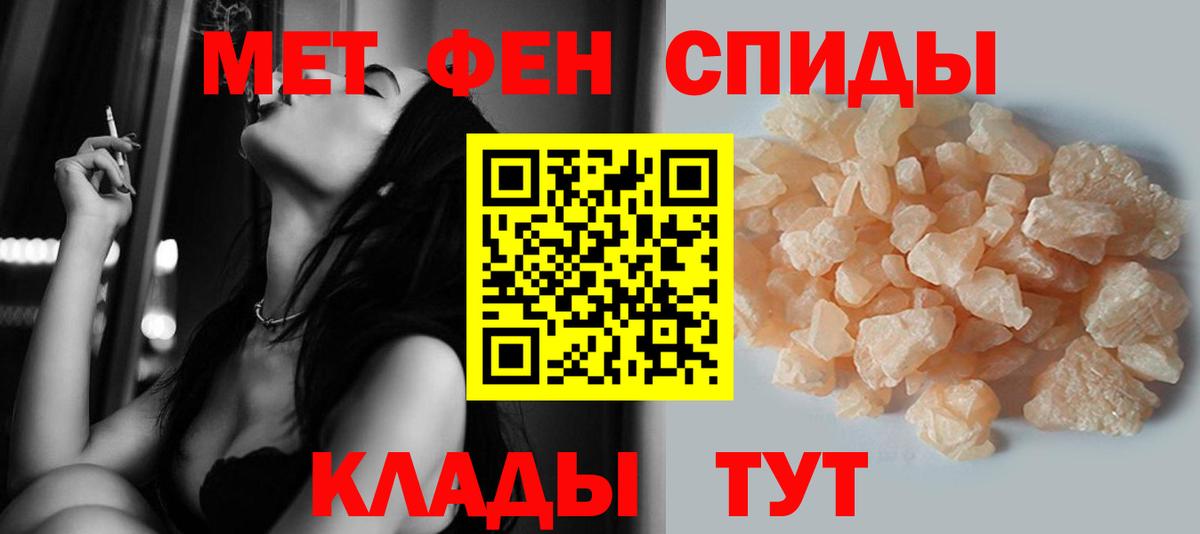 Коркино  Первитин мет  Вход с VPN 