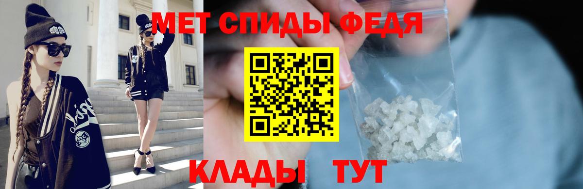 Метамфетамин кристалл Коркино