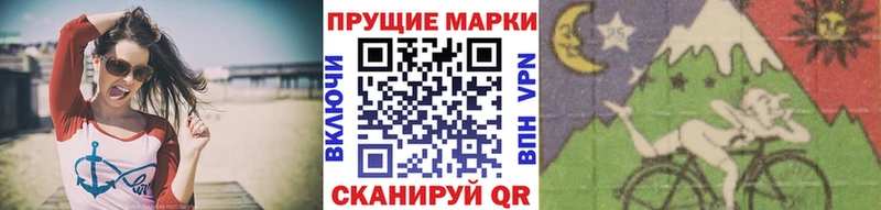 Наркотические марки 1,8мг магазин продажи наркотиков Коркино