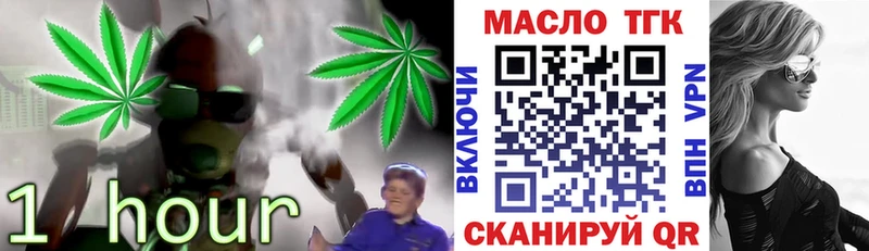 ТГК вейп с тгк  цена наркотик  Коркино 