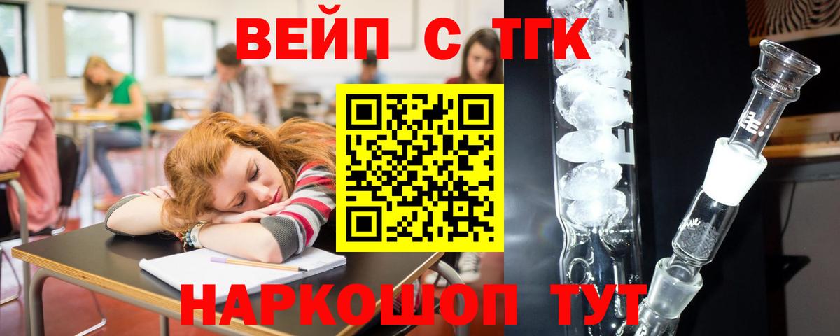 25-NBOMe  Вход с VPN  Канабис  Коркино  A PVP  АМФ  МЕФ  Гарик  Hash Oil  МЕФ 