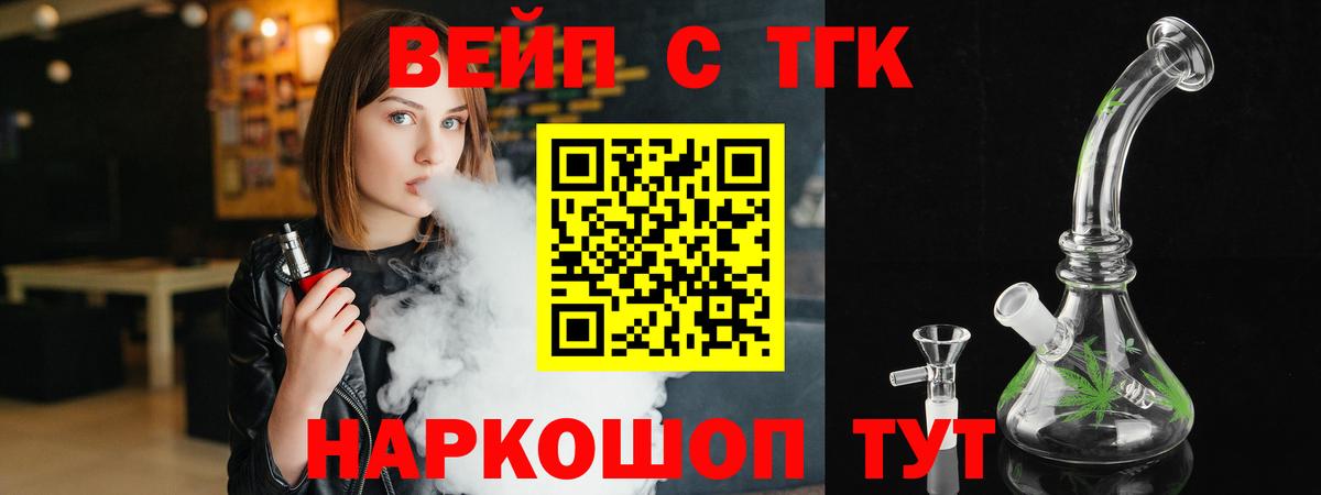 цены наркотик  ТГК концентрат  кракен онион  Коркино  ТГК THC oil  Вход с VPN 