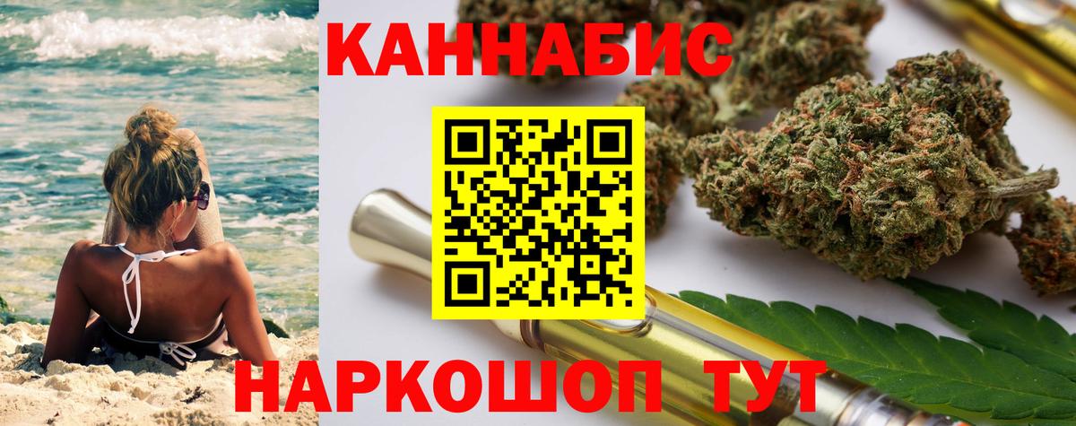 Коркино  Конопля конопля  Вход с VPN  МАРИХУАНА тримм  Бошки марихуана сатива 